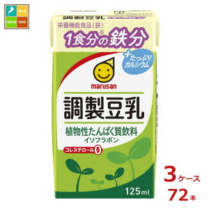 }TAC  1H̓S125mlpbN×3P[XiS72{j 