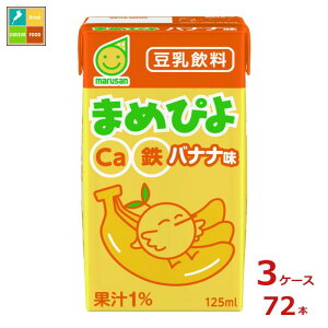 }TAC ܂߂҂ oii125mlpbN×3P[XiS72{j