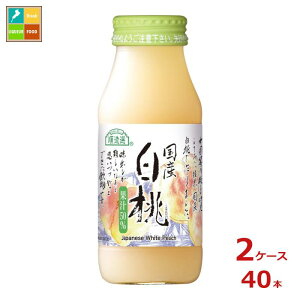 }JC I Y180mlr×2P[XiS40{j