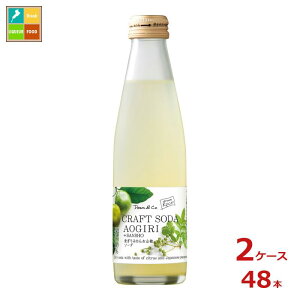 }JC Dean&Co. ݂&R\[_195mlr×2P[XiS48{j