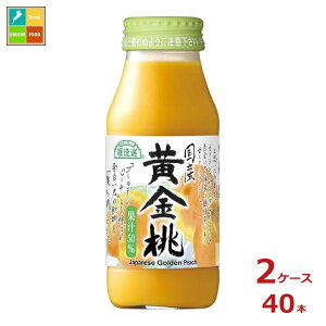 }JC I Y180mlr×2P[XiS40{j
