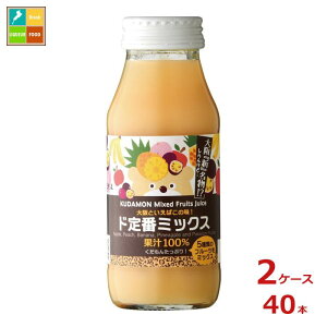 }JC  hԃ~bNX180mlr×2P[XiS40{j