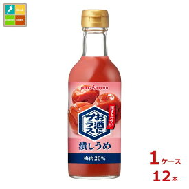 ポッカサッポロ お酒にプラス潰しうめ300ml瓶×1ケース（全12本） 送料無料