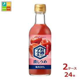 ポッカサッポロ お酒にプラス潰しうめ300ml瓶×2ケース（全24本） 送料無料