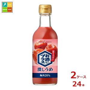 |bJTb| ɃvXׂ300mlr×2P[XiS24{j 