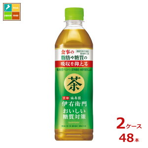 Tg[ ɉEq ΍ 蔄p500ml×2P[XiS48{j Vi V