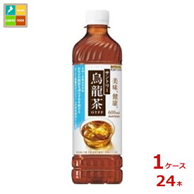 サントリー 烏龍茶600ml×1ケース（全24本）送料無料 新商品 新発売