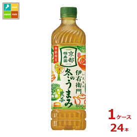 サントリー 伊右衛門 冬のうまみ煎茶600ml×1ケース（全24本）送料無料 新商品 新発売