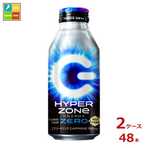 Tg[ HYPERZONeZERO nCp[][[400ml×2P[XiS48{j