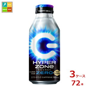 Tg[ HYPERZONeZERO nCp[][[400ml×3P[XiS72{j