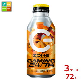 サントリー ZONe GAMING 24/7 400ml缶×3ケース（全72本）送料無料 新商品 新発売