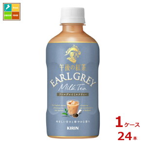 L ߌ̍g A[OC~NeB[ 400ml×1P[XiS24{j