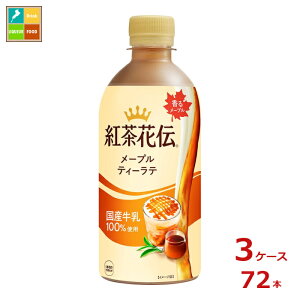 RJR[ gԓ` [veB[e440ml×3P[XiS72{j