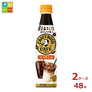 Tg[ 邾Ntg ÂT340ml×2P[XiS48{j