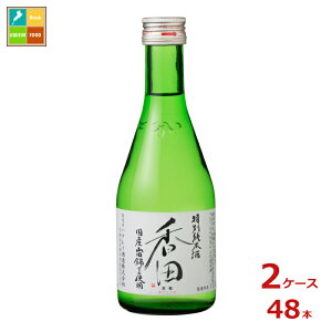 nNC  ʏĎ c300mlr×2P[XiS48{j