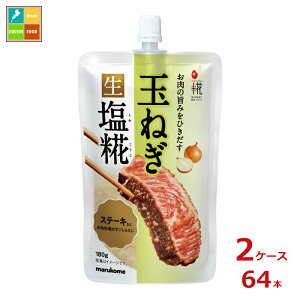 }R vX ʂ˂180gpE`×2P[XiS64{j