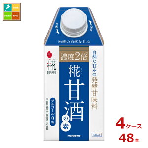 }R vX Î̑f500mlpbN×4P[XiS48{j