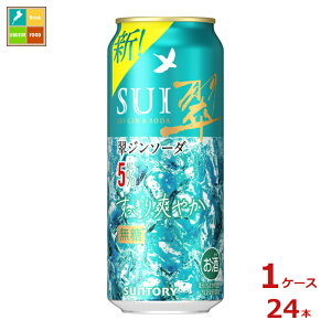 �T���g���[ ���W���\�[�_ ��������u�₩ 500ml��×1�P�[�X�i�S24�{�j��������
