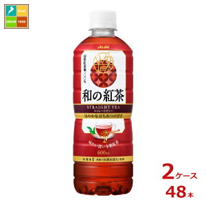 �A�T�q �a�̍g�� �X�g���[�g�e�B�[ ���Y�͂��݂d����600ml×2�P�[�X�i�S48�{�j��������