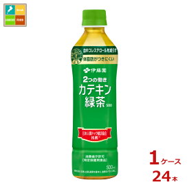 伊藤園 2つの働きカテキン緑茶 特定保健用食品500ml×1ケース（全24本）送料無料