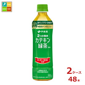 伊藤園 2つの働きカテキン緑茶 特定保健用食品500ml×2ケース（全48本）送料無料