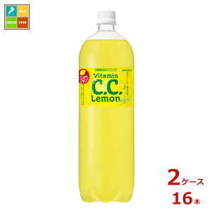「サントリーCCレモン」の人気商品一覧 | 安い商品を通販サイトから探す - 価格.com