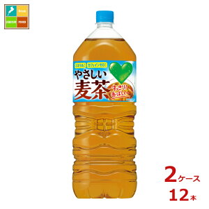 �T���g���[ GREEN DAKARA �O���[���_�J�� ����2L×2�P�[�X�i�S12�{�j��������
