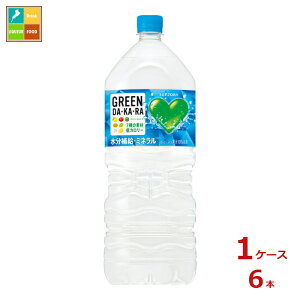 �T���g���[ GREEN DAKARA �O���[���_�J��2L×1�P�[�X�i�S6�{�j�������� �V���i �V����