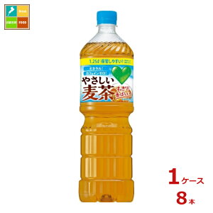 �T���g���[ GREEN DAKARA �O���[���_�J�� ����1.25L×1�P�[�X�i�S8�{�j��������
