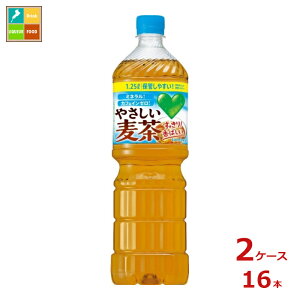 �T���g���[ GREEN DAKARA �O���[���_�J�� ����1.25L×2�P�[�X�i�S16�{�j��������