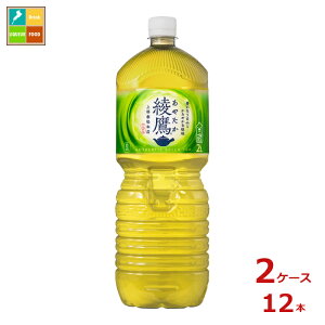 �R�J�R�[�� ����2L×2�P�[�X�i�S12�{�j��������