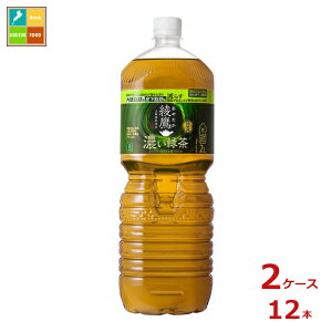 �R�J�R�[�� ���� �Z���Β�2L×2�P�[�X�i�S12�{�j��������