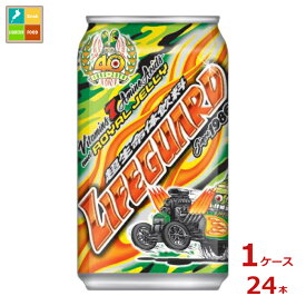 チェリオ ライフガード350ml缶×1ケース（全24本）送料無料