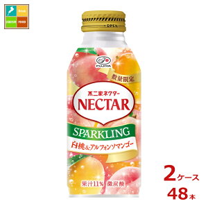 �ɓ��� �s��� �l�N�^�[�X�p�[�N�����O ����&�A���t�H���\�}���S�[380ml�{�g����×2�P�[�X�i�S48�{�j��������