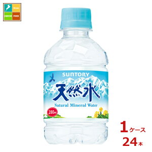 �T���g���[ �V�R��280ml×1�P�[�X�i�S24�{�j��������