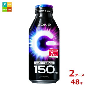 �T���g���[ HYPERZONe400ml��×2�P�[�X�i�S48�{�j��������
