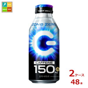 �T���g���[ HYPERZONe ZERO400ml��×2�P�[�X�i�S48�{�j��������