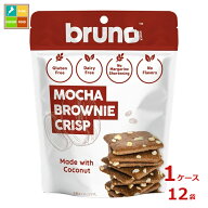 ブルーノ クリスピーモカブラウニー60g袋×1ケース（全12本）送料無料