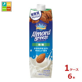 カゴメ アーモンドブリーズ 微糖1L紙パック×1ケース（全6本）送料無料