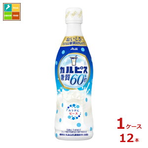 �A�T�q �J���s�X ���� 60���I�t470ml×1�P�[�X�i�S12�{�j��������