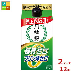 ���j�� �����v������W�[���p�b�N900ml���p�b�N×2�P�[�X�i�S12�{�j��������