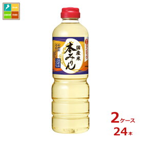 先着限りクーポン付 マンジョウ 国産米 本みりん750ml×2ケース（全24本）送料無料【co】