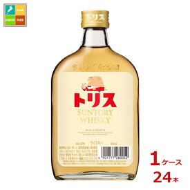 サントリー トリスウイスキー180ml瓶×1ケース（全24本）送料無料