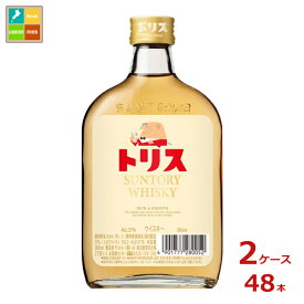 サントリー トリスウイスキー180ml瓶×2ケース（全48本）送料無料