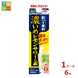 合同 酎ハイ専科 濃いめ レモンサワーの素1.8L紙パック×1ケース（全6本）送料無料