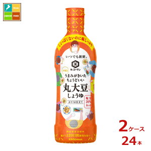 �w�����Ɏg���铖�X�I���W�i���N�[�|���t �L�b�R�[�}�� ���ł��V�N �ۑ哤���傤�� �܂낤�܎d����620ml×2�P�[�X�i�S24�{�j���������ydell�z�yco�z