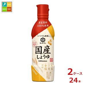 �w�����Ɏg���铖�X�I���W�i���N�[�|���t �L�b�R�[�}�� ���ł��V�N ���Y���傤��450ml×2�P�[�X�i�S24�{�j���������ydell�z�yco�z