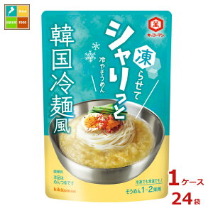 �w�����Ɏg���铖�X�I���W�i���N�[�|���t �L�b�R�[�}�� �V�������Ɨ�₻���߂� �؍���˕�150g×1�P�[�X�i�S24�{�j���������ydell�z�yco�z
