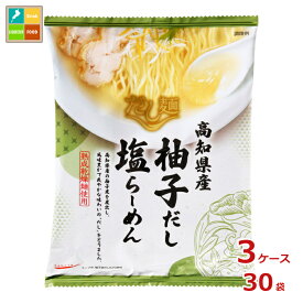 tabete だし麺 高知県産柚子だし 塩らーめん102g袋×3ケース（全30袋）送料無料