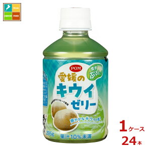 ���Ђ߈��� POM ���Q�̃L�E�C�[���[295g×1�P�[�X�i�S24�{�j��������